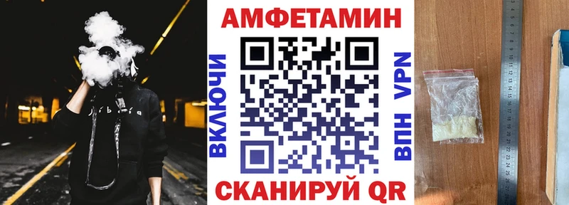 Купить  Усть-Катав  Амфетамин 97% 