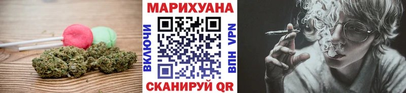 Еда ТГК конопля  Купить где  Усть-Катав 