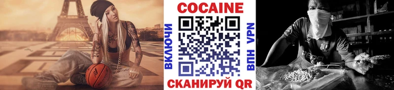 COCAIN 99%  Купить  Усть-Катав 