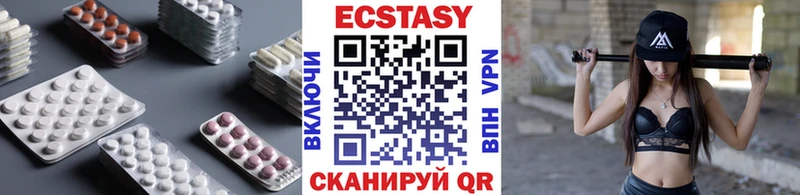 Купить где  Усть-Катав  Ecstasy mix 
