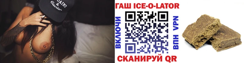 Купить где  Усть-Катав  Гашиш VHQ 