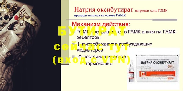 spice Касимов