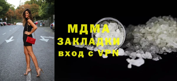mdma Киреевск