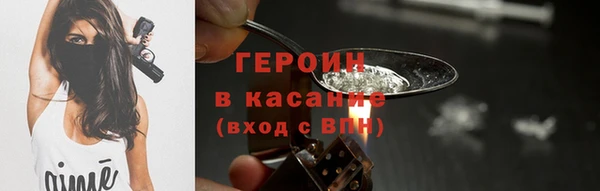 jwh Кинешма
