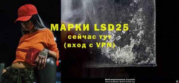 меф VHQ Карпинск