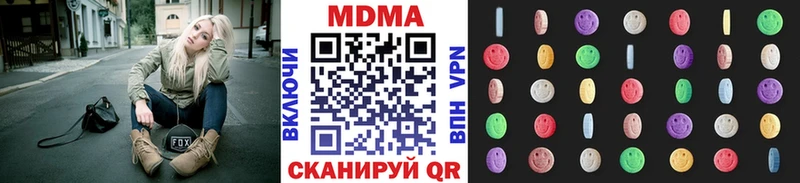 Купить где  Усть-Катав  МДМА crystal 