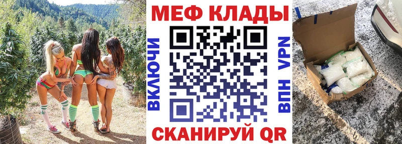 Купить  Усть-Катав  МЯУ-МЯУ мяу мяу 