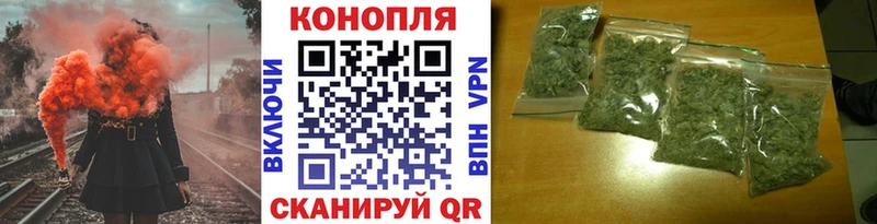 Канабис конопля  Купить  Усть-Катав 